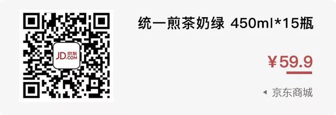 22杯夏日清gogo体育凉饮品一口消暑爽到骨子里！(图22)