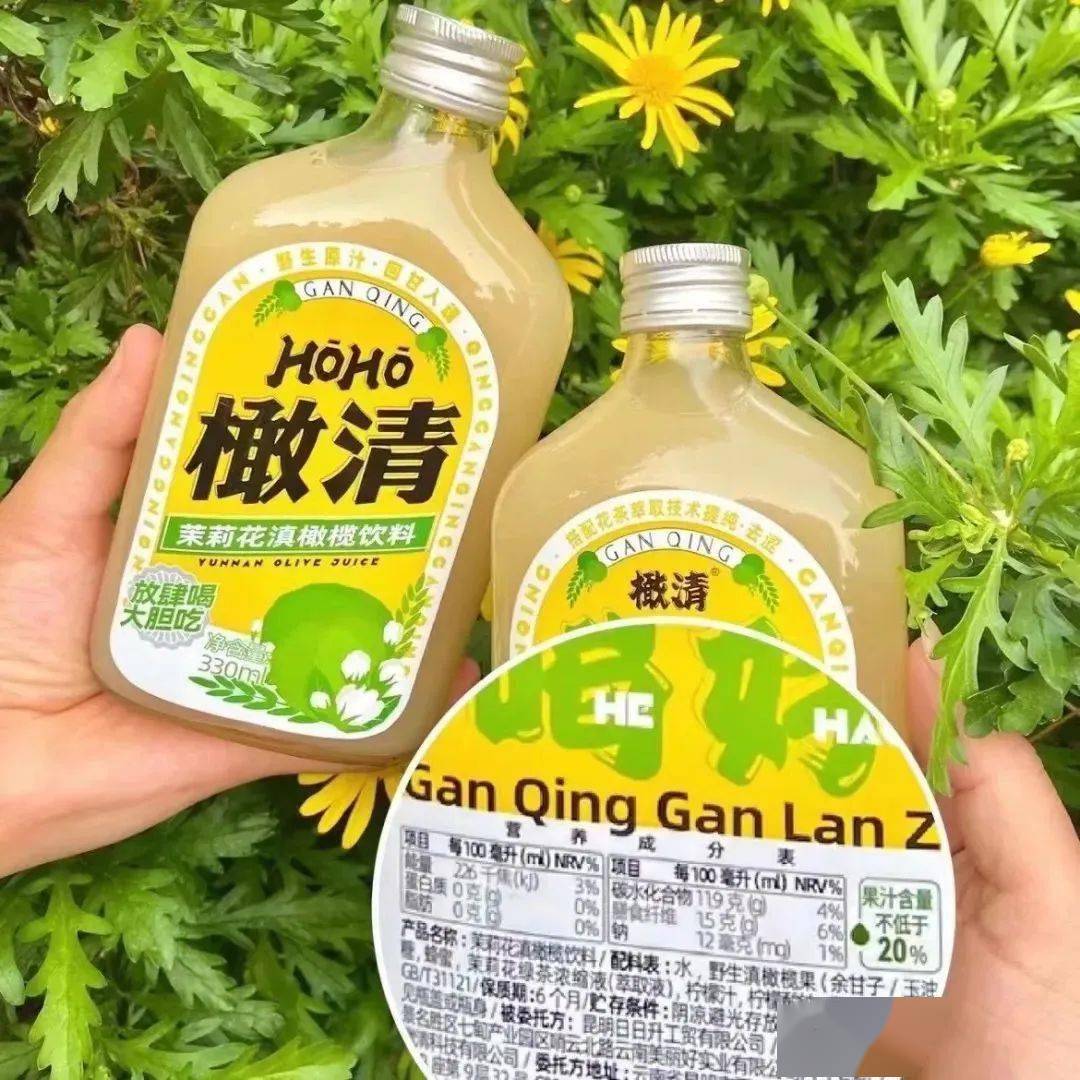 火爆全网的橄清·gogo体育茉莉花油柑汁天然回甘茉莉芬香口口清爽夏日解腻刮油yyds！(图5)