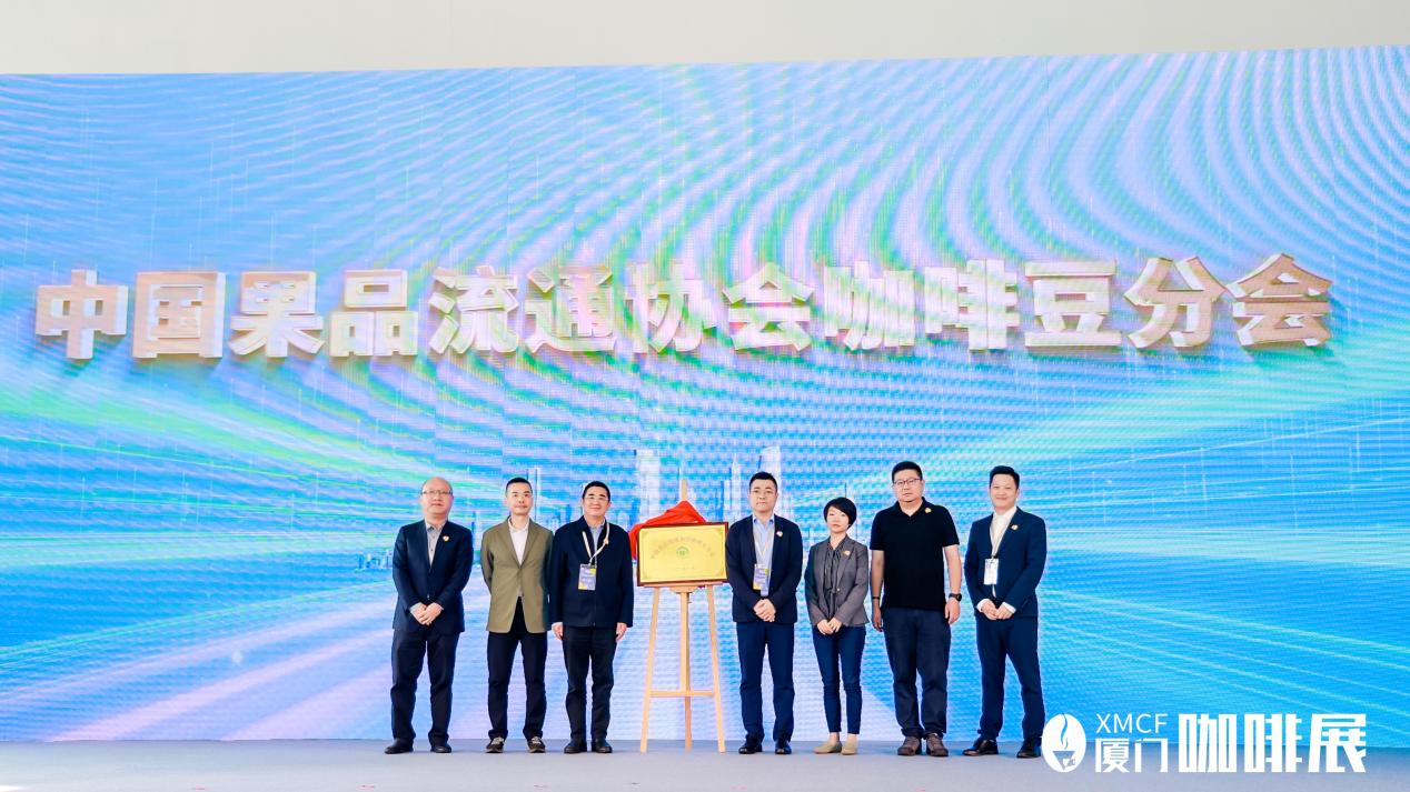 融合消费创新共建咖啡生态！2023厦门咖啡展全新升级！gogo体育(图4)