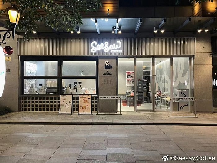 gogo体育Seesaw咖啡创始人回应闭店：门店调整未来还要继续开(图2)