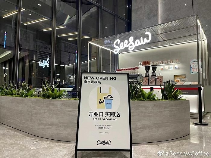 gogo体育Seesaw咖啡创始人回应闭店：门店调整未来还要继续开(图4)