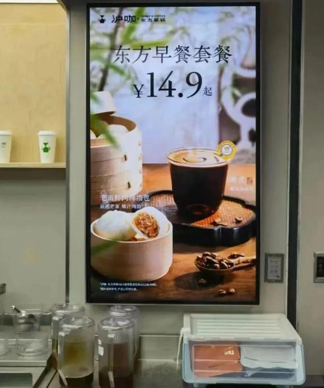 7000多家店的沪上阿姨也开咖啡品牌！为何茶饮巨头们扎堆杀入咖啡“红海”？gogo体育(图3)