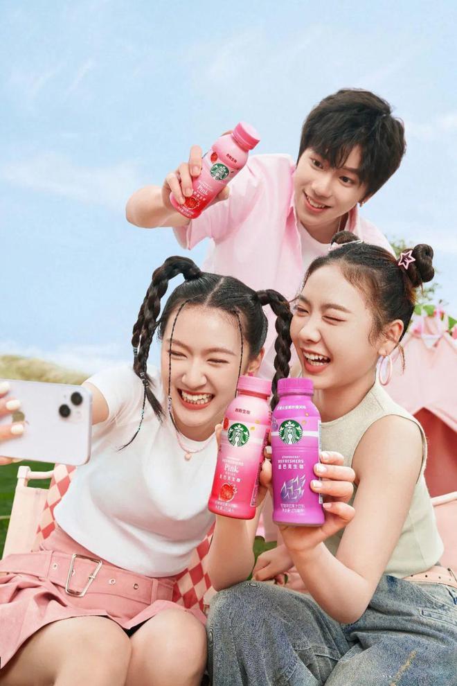 gogo体育星巴克Pink Drink在中国出瓶装了！以“前所未有的速度”加快创新(图3)