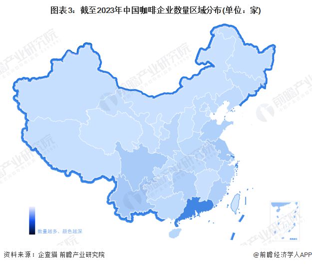 gogo体育【干货】咖啡行业产业链全景梳理及区域热力地图(图3)